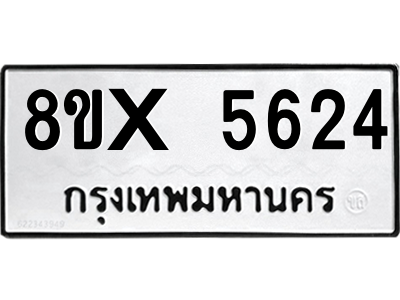 5888224310.png
