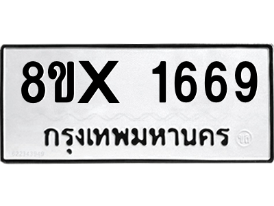 5888259524.png
