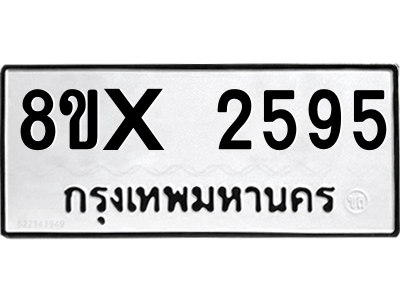 5888263500.png