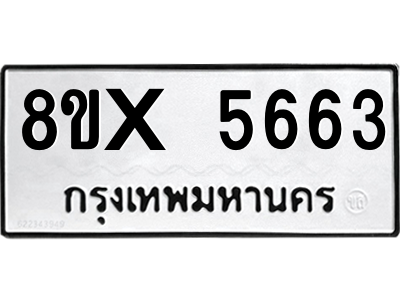 5888263561.png