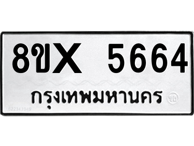 5888263567.png
