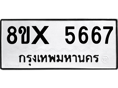 5888263579.png