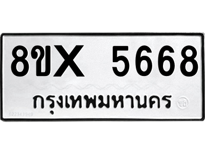 5888263585.png