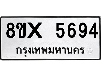 5888263603.png
