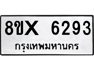 5888263639.png