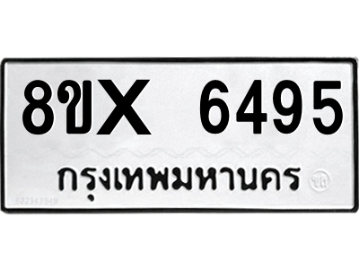 5888263663.png