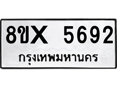 5888293256.png