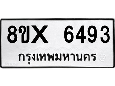 5888293340.png