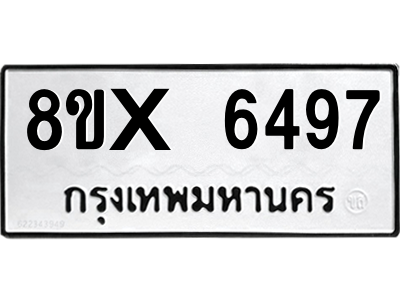 5888337000.png