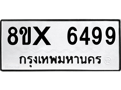 5888337006.png