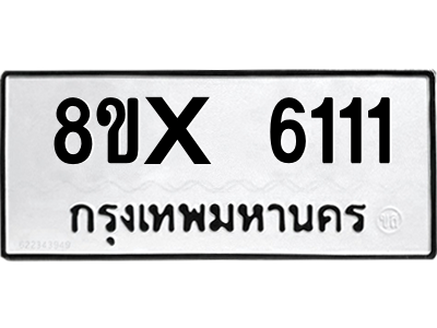 5888337018.png
