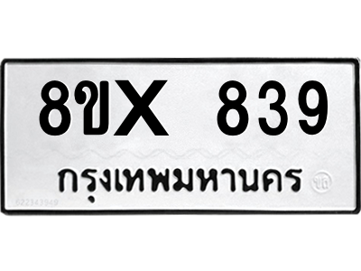 5888337066.png
