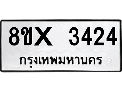 5888337114.png