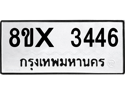 5888337138.png