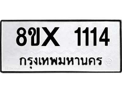 5888358000.png