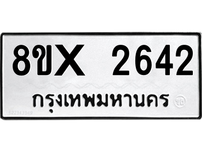 5888358006.png
