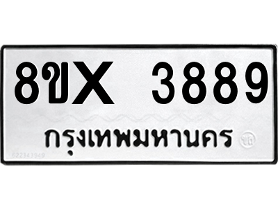 5888358012.png