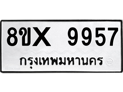 5888358024.png