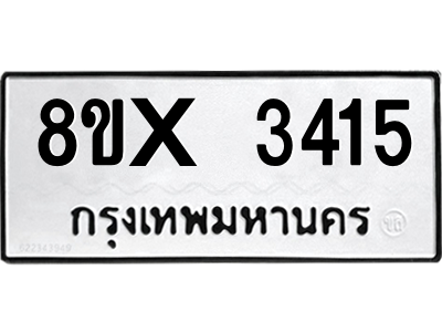 5888358036.png