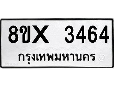 5888358048.png