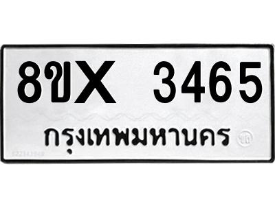 5888358054.png
