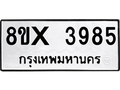5889420500.png