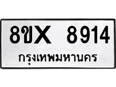 5889420672.png