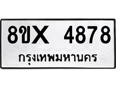 5889426548.png