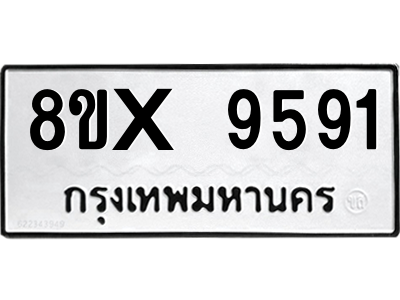 5889426738.png