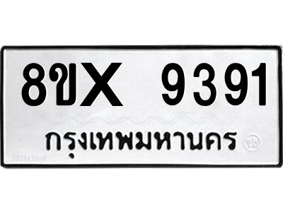 5889453012.png