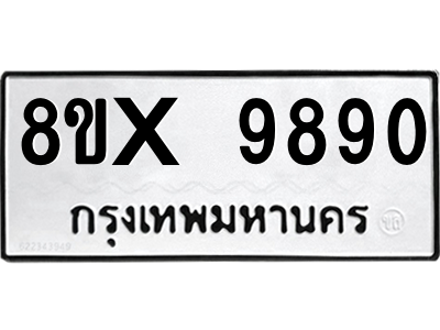 5889487096.png