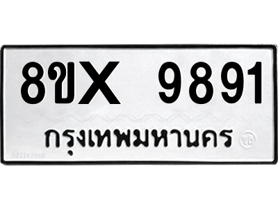 5889487102.png