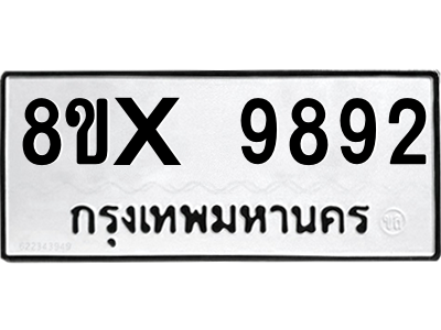 5889487114.png