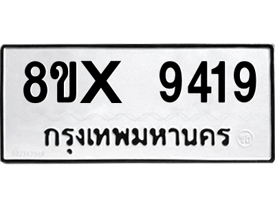 5889487238.png