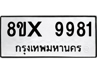 5889519524.png