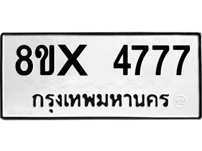 5889533006.png