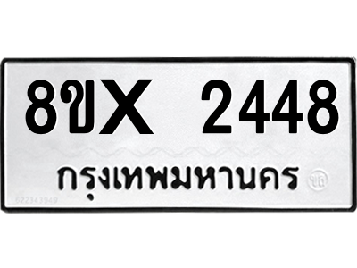 5889533048.png