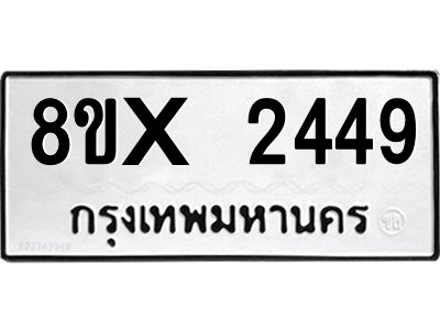 5889533054.png