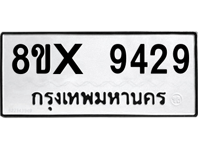 5889533210.png