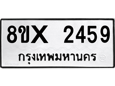 5889554038.png