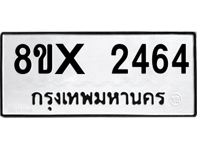 5889554233.png