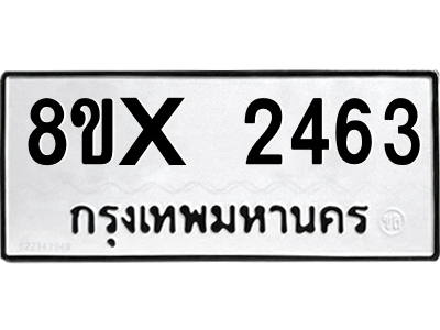 5889580296.png