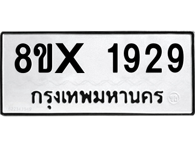 5889928699.png