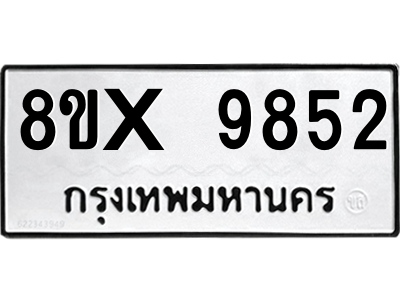 5890088396.png