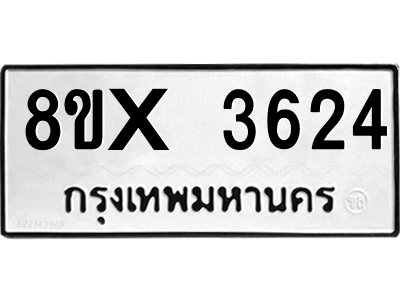 5890088420.png