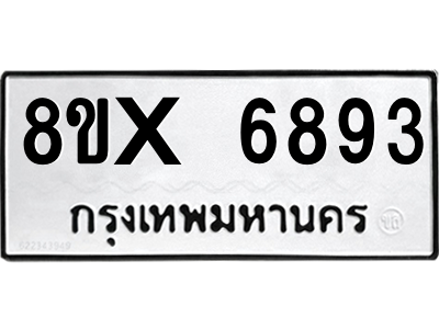 5890134767.png
