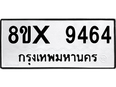 5890250504.png