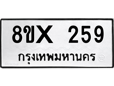 5890250510.png