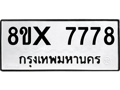 5890250540.png