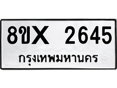 5890250594.png